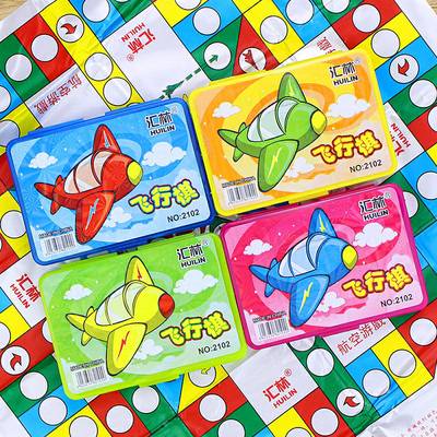 20 boxes of flying chess